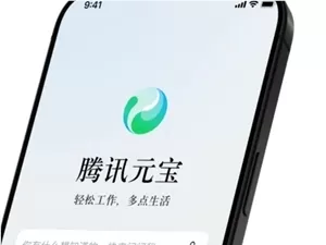 AI Assistant Yuanbao Boosts Image Understanding to Meet All Daily Needs