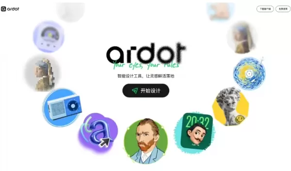 騰訊推出 AI 設計平台 Ardot，能根據文字生成可編輯的草稿並轉換為程式碼。阿里雲將於 5 月 20 日發布升級版大模型「通一千文」。OpenAI 推出一款基於 GPT-5.5 進行帳戶分析的 ChatGPT 個人理財工具。Google I/O 大會將展示 Gemini 4.0 及 AR 眼鏡。 中國的大型語言模型在週使用量方面已連續三週超越美國。AI工具「斗寶」協助警方破獲一起竊盜案。索尼澄清其Xperia AI相機僅提供建議，而非直接進行編輯。紅果短劇否認取消AI劇本保證。