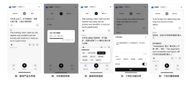 Tencent a mis à disposition sous licence libre sa famille de modèles de traduction multilingues Hy-MT2, composée de trois versions de tailles différentes, couvrant 33 langues et cinq dialectes. La version légère de 1,8 Go utilise une quantification de 1,25 bit pour garantir un fonctionnement efficace en mode hors ligne sur les appareils mobiles. Le modèle phare de 30 Go adopte une architecture hybride d’experts, idéale pour les applications professionnelles. Ses performances sont proches, voire égales à celles du modèle Gemini 3.1 Pro, tant dans les tests généraux que dans ceux spécifiques à des domaines particuliers. Un mini-programme complémentaire est déjà disponible, tandis que les applications mobiles ainsi que le code complet du modèle ont été publiés sur des plateformes open-source.