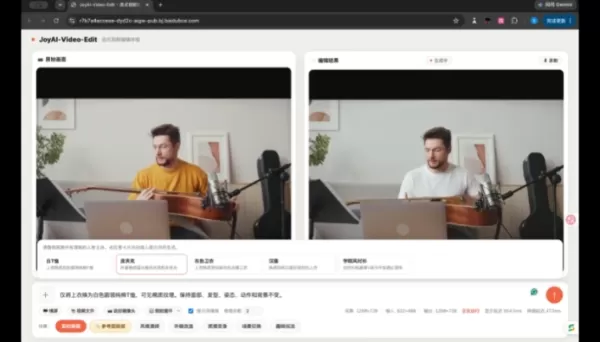 京東開源了 JoyAI-Video-Edit，這是一款即時串流影片編輯模型，讓使用者能在觀看影片的同時修改場景與角色。該模型在 720P 解析度下可實現 30fps 的推論速度，支援任意時長編輯，並在 OpenVE-Bench 評測中表現優於現行模型。 該模型還能用於大規模合成機器人領域的具身智能訓練資料。