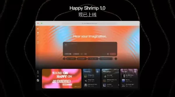 阿里巴巴推出了HappyShrimp 1.0，這是一款人工智慧音樂模型，能夠透過自然語言實現從寫歌詞到演唱的全流程創作，並具備精準的指令控制功能；該公司還與太合音樂集團展開合作，旨在進一步拓展人工智慧音樂的應用場景。崑崙萬維釋出了Mureka V9.5，該版本採用了MusiCoT框架，可減少生成音樂的機械感、提升人聲質量，同時增強中國民族音樂的真實性。Round Hill Music起訴了Anthropic和Suno，要求因其使用受版權保護的歌曲來訓練人工智慧系統而賠償高達10億美元。Vercel開源了Zero，這是一種專為人工智慧智慧體設計的實驗性語言，它以圖表而非文字作為程式設計原始碼。Anthropic公佈了Model 2，該模型在多項基準測試任務中的表現優於當前最頂尖的人工智慧模型，不過目前尚未正式釋出。OpenRouter和Vercel為OpenAI的GPT-5.6 Sol模型提供了優惠的電話通話費用。美團正在為2027年招聘人才，超過80%的職位要求具備人工智慧相關技能，其中還包括一些全新的、以人工智慧為核心的技術崗位。