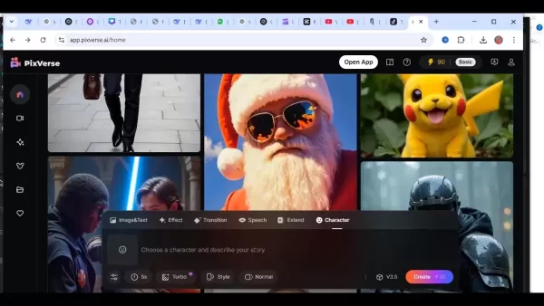 Эффекты демонстрация