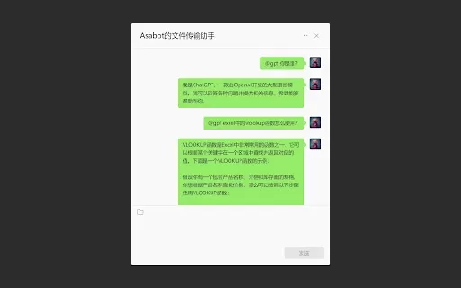 ChatGPT for Wechat (Personal Assistant Edition) - Chrome Extension