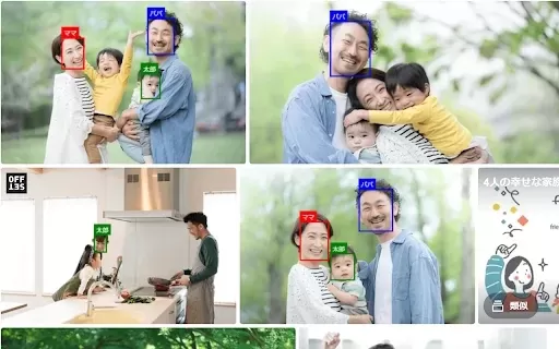Family Photo Finder