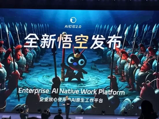DingTalk lanza la plataforma nativa de IA Wukong mientras Alibaba impulsa su estrategia de agentes de IA para empresas