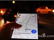China's First AI Village Tour Map Launches at Jiabang Terraces in Guizhou