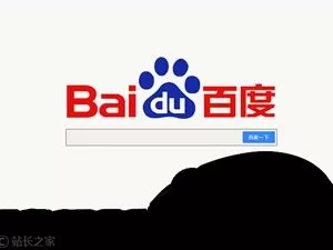 Baidu crée le BMC pour coordonner les activités de recherche et développement intégrées des départements BMU et AMU.