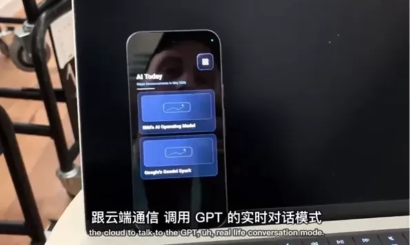 OpenAI Unveils Appless Phone With Real-Time AI Interfaces