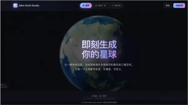 Alibaba представила первую в мире нативную 3D-модель города ABot-Earth0.5, которая теперь доступна для внутреннего тестирования