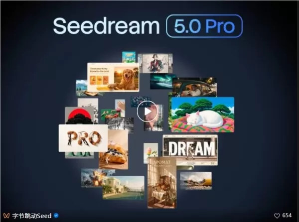 字節跳動推出 Seedream 5.0 Pro，實現互動式精準剪輯