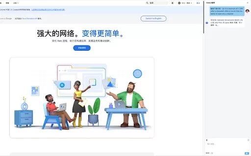 Kimi小助手 - Chrome Extension