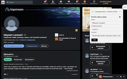 Lexie.ai Browser Extension - Chrome Extension