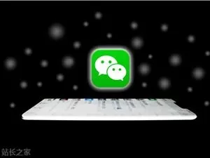 La actualización de WeChat Harmony Edition incorpora una función de música basada en IA