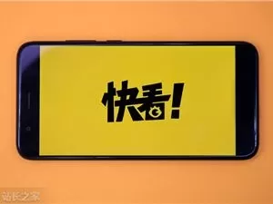 쿠아이칸 만화, 디지털 라이프 전략 발표… AI 제품 ‘리보(Livo)’, 7월 베타 출시 예정