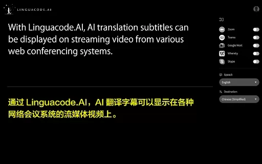 LINGUACODE.AI - Chrome Extension