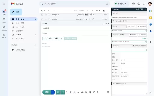 Mazrica - Chrome Extension