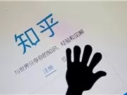 知乎第一季度利润得益于成本削减，营收连续第三年下滑；AI网络漫画能否推动增长？