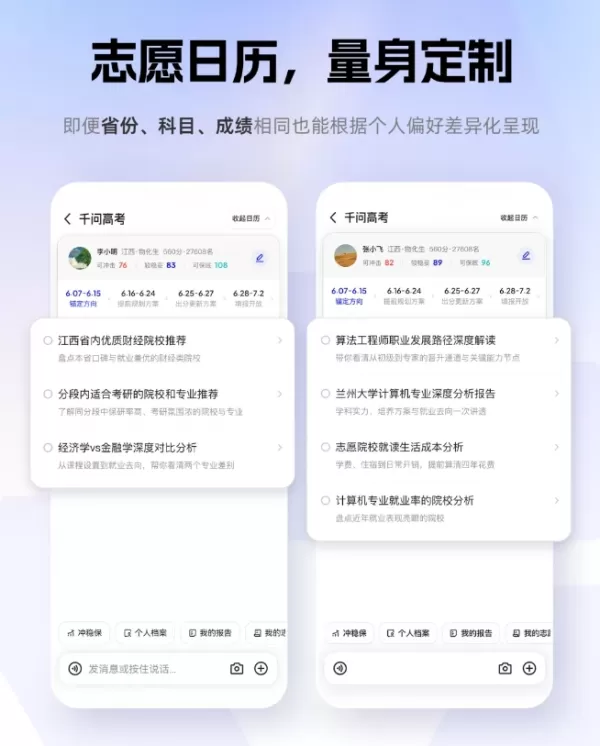 QQ20260610-152531.jpg