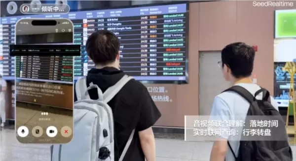 京東開源了 30fps 的即時影片編輯模型。阿里巴巴推出 Qwen-Image-3.0，每張圖片收費 0.18 元。騰訊「混元 Hy ASR 3.0」提升語音辨識能力。字節跳動 SeedRealtime 全雙工模型已部署於「豆寶」。 馬斯克宣布下週將發布基於 SpaceX 數據的 Grok 4.6。Insta360 Go Ultra 搭載 AI 語音助理 Kira。Mistral Shieldstral 內容審查模型可在 16GB GPU 上運行。裕舒科技人形機器人 IPO 定價 104 元。