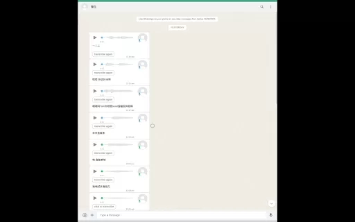 Cantonese Speech to Text RapidAPI - Chrome Extension