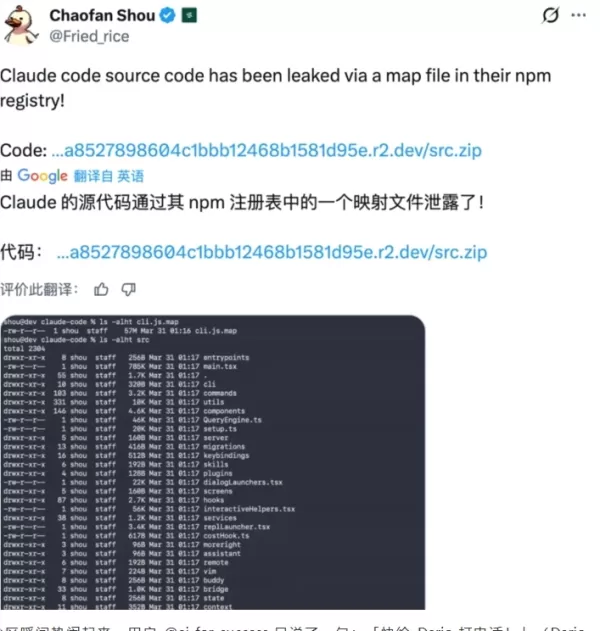 Das KI-Unternehmen Anthropic hat aufgrund eines Veröffentlichungsfehlers versehentlich den Quellcode seines neuen Befehlszeilentools offengelegt und damit fast 2000 Dateien und über 500.000 Zeilen TypeScript preisgegeben. Der durchgesickerte Code enthält unveröffentlichte Funktionen wie Cyber-Haustiere und eine ständig aktive KI mit einem nächtlichen Trainingsmechanismus. Der Vorfall verdeutlicht erhebliche Sicherheitsrisiken bei der KI-Entwicklung.
