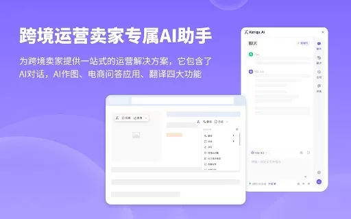 Kerqu.Ai