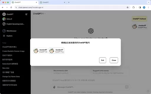 Bard (Google AI) - Chrome Extension