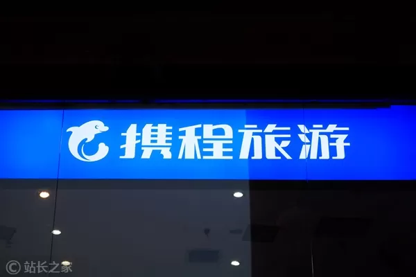攜程商務旅行推出其 AI 生態系統，運用大型模型全面革新企業差旅管理。該系統涵蓋四大核心場景，並推出七款專業 AI 助手，推動業界從數位化管理邁向自動化智能管理。其開放策略透過開發者平台提供 AI 功能，實現與企業系統的整合。目前已有十五家大型企業完成深度整合。