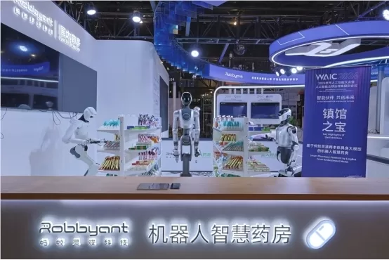 Ant Brain Full-Stack 2.0 Debuts at WAIC, Powering Smart Pharmacy With Unified Intelligence