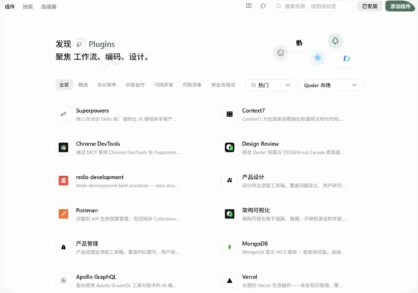 QQ20260828-113422.png
