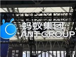 Ant Group launches hiring push, 85% of roles in tech with heightened AI focus