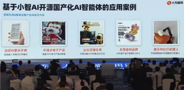 Tenfang Ronghai Full-Chain Domestic Open-Source AI Foundation selected as typical case in Guangdong's AI+