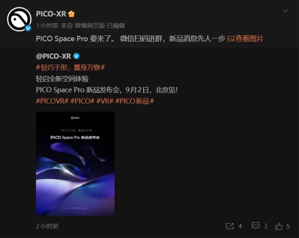 Официальный аккаунт Weibo модели PICO-XR объявил, что долгожданный наручный дисплей PICO Space Pro будет выставлен на продажу 2 сентября в 14:30 под девизом «Начните новый пространственный опыт». Считается, что это устройство является тем самым моделью, ранее имевшей кодовое название «Project Swan» и ранее публиковавшейся в открытых SDK. Оно оснащено плетеной повязкой на голову, аналогичной той, что используется в устройстве Apple Vision Pro, а также расположением элементов для блокировки света, похожим на конструкцию Samsung Galaxy XR; кроме того, имеется внешний модуль, назначение которого пока не ясно (возможно, это аккумулятор или вычислительный блок). В комплект входят контроллеры, выполненные по тому же дизайну, что и у Pico4Ultra, и поддерживающие функцию рисования из Meta Quest, хотя их наличие в стандартной комплектации пока не подтверждено. Дисплей гарнитуры представляет собой микро-OLED-экраны высокого разрешения с плотностью 4000 PPI, а архитектура устройства включает два чипа: специализированный коопроцессор для обработки изображений и основной процессор, мощность CPU и GPU которого, по сообщениям, вдвое превышает мощность Snapdragon XR2 Gen2, используемой в текущих моделях, таких как Pico4Ultra и Meta Quest3. Более подробная информация будет раскрыта во время мероприятия по запуску продукта.