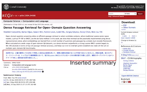 Arxiv Summarizer - Chrome Extension
