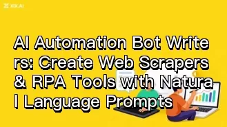 AI 自動化機器人編寫工具：透過自然語言提示建立網頁爬蟲與 RPA 工具
