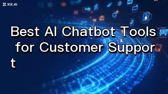 最適合客戶服務的 AI 聊天機器人工具