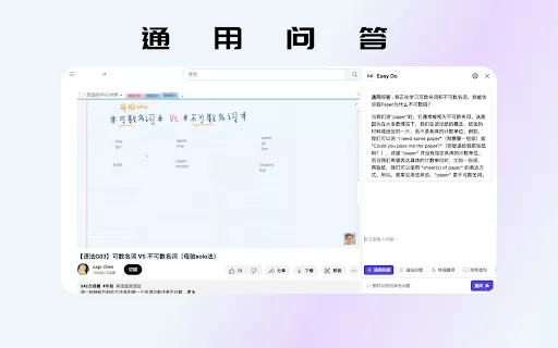 Simple English Learning Plugin - Chrome Extension