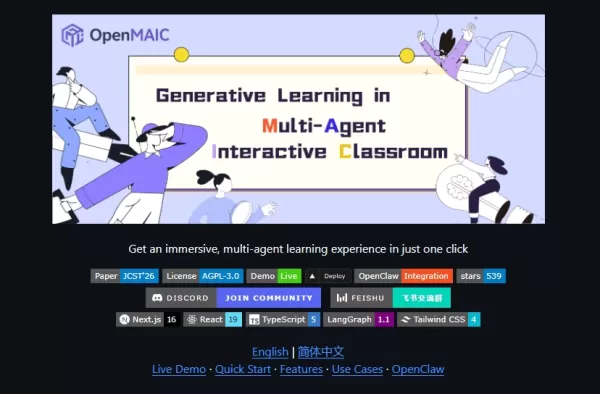 칭화대 OpenMAIC, AI 기반 다중 에이전트 가상 강의실 플랫폼 출시