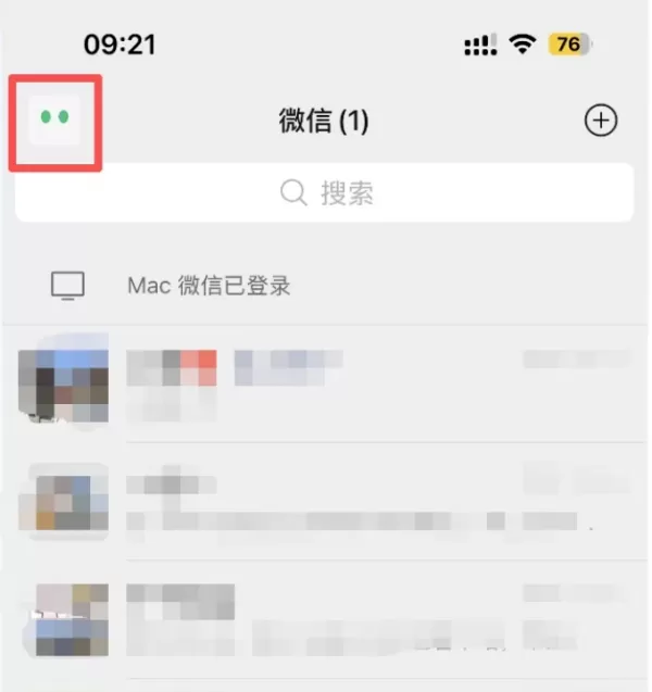 Screenshot der Benutzeroberfläche des WeChat-KI-Assistenten „Xiao Wei“