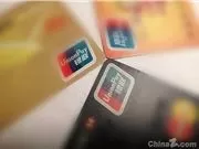 Ping An Bank, Tencent Cloud, China UnionPay Team Up to Launch AI Smart Computing Card, AI-Themed Credit Card Coming Next Month