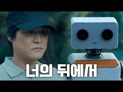 AI Hub: SK Telecom tiene previsto construir centros de datos de 15 GW en Corea del Sur