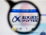 iFLYTEK presenta el modelo general de gran escala Spark X2.5