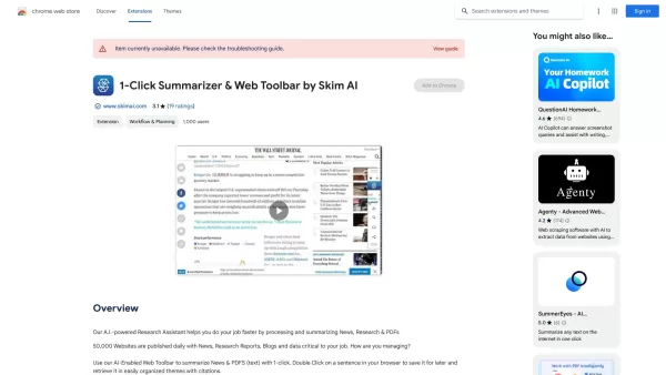 1-Click Summarizer & Web Toolbar by Skim AI