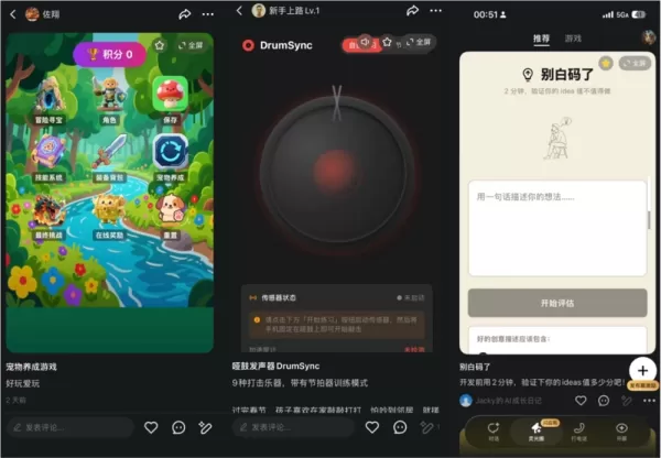 ByteDance released Seed3D2.0, a 3D generation model achieving SOTA in geometry and texture, now available via API on Volcano Engine. Xiaomi launched the MiMo-V2.5 series model beta, with its Pro version rivaling top models in agent capabilities. Alibaba open-sourced the Qwen3.6-27B model, excelling in programming benchmarks. Gaode Maps introduced an AI Agent for automotive travel using the Qwen model for proactive intention understanding. Tencent released its open-source Hy3 Preview language model. Dama Entertainment and Alibaba Tongyi launched 
