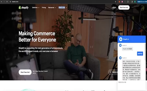 Shopify - Chrome Extension