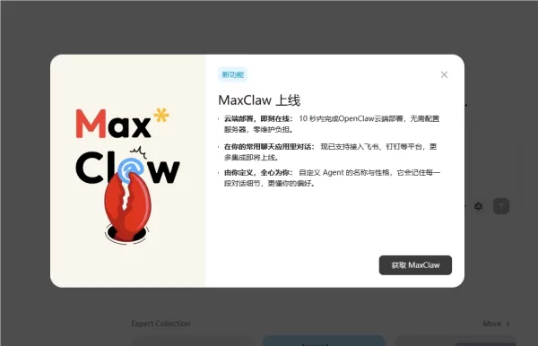 MiniMax launches Expert 2.0 AI agent platform and cloud assistant MaxClaw enabling no-code professional agent creation and seamless integration with office tools DeepSeek V4 trillion-parameter multimodal AI model with 1M context window begins internal testing prioritizing compatibility with domestic chips KFC China introduces AI ordering assistant Xiao K powered by Alibabas Tongyi Qianwen handling complex orders via natural language Shenzhen Huaqiangbei AI glasses sales surge 80 on Amazon challenging Meta with low-cost alternatives Perplexity releases Computer a general AI agent integrating multiple models to execute complex workflows autonomously Samsung Galaxy S26 series debuts with over ten upgraded AI features including enhanced input and image processing Sanqi Interactive implements its small seven AI model across 85 of products boosting game exports and cultural preservation