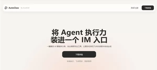 QQ20260310-091928.jpg