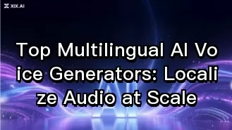 頂尖的多語言 AI 語音生成器：大規模進行音訊在地化