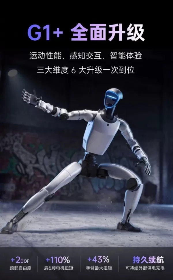 A ZeroTech revela o robô humanoide G1+ com motores, visão e vida útil da bateria aprimorados; a versão padrão é vendida por 95.000 RMB