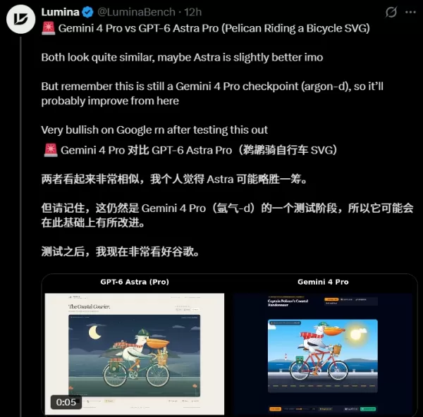 Qwen3.8-Omni-Flash launches with 1M context and 26% performance gain. Zhipu releases GLM-5.3-FlashX at 200 tokens/s. Google tests Gemini4Pro for SVG generation. Apple develops Baltra AI server with M8 Ultra chip. Tesla updates software with Doubao voice assistant. DingTalk founder Chen Hang joins Baiwang Shares. Tencent tests Chatterfly AI assistant. Booster K1 humanoid robot sells for 38999 yuan.